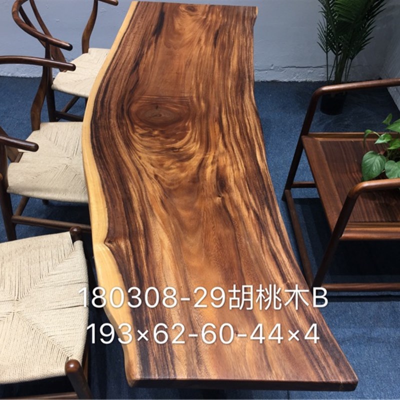 极速胡桃木大板实木原p木大板桌整块茶桌茶台家用红木不规则餐桌