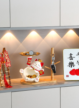 新品入户进门招财猫钥匙收纳玄关摆件家居客厅鞋柜乔X迁之喜装饰