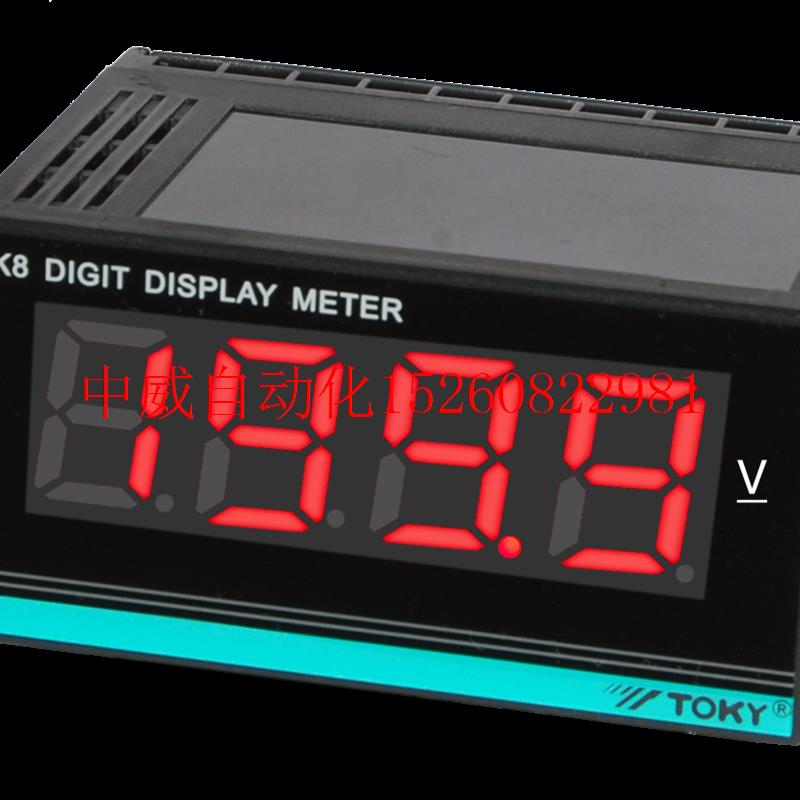 极速议价高精度h五位多功能电流表DP5-A10直流电压表DP5I-现货