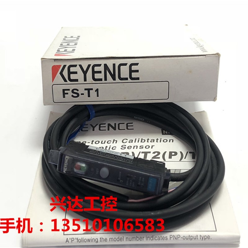 极速原装基恩士KEYENCE单线系统光纤传感器放大器FS-TX1 假一赔十