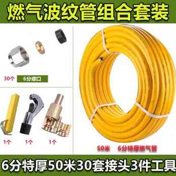 极速新款新品304不锈钢天然管燃气管管道软管3分4分6X分金属波纹U