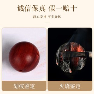 极速正宗高端印度小叶紫檀手串男真品老料木N质檀香念珠佛珠手链