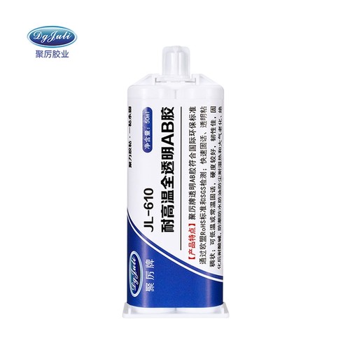 极速聚厉JL-610十分q钟环氧AB树脂AB胶透明环保陶瓷金属木材石材