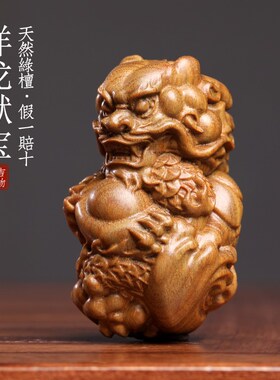 新品天然绿檀紫檀木祥龙献宝创意B文玩手把件生肖龙年摆件小挂件