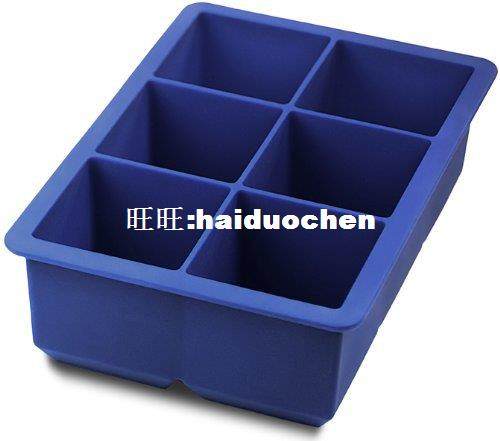 极速Siliconre Ice Cube tray