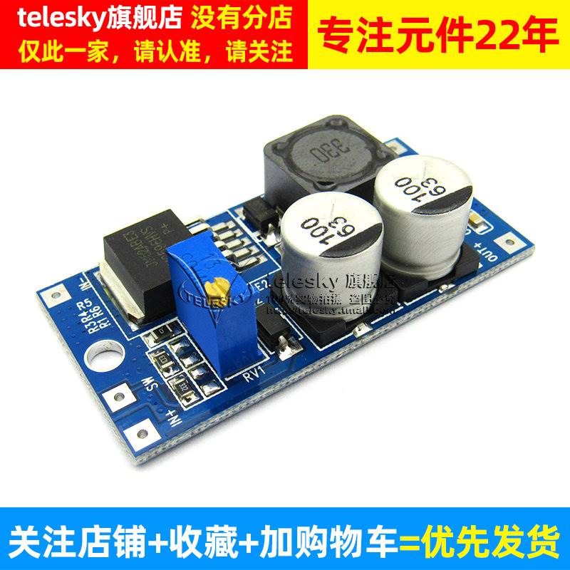 新品LM2596HV 可调降压稳压电源模块5-60V48 36转24 15 12 9. 5 3图片