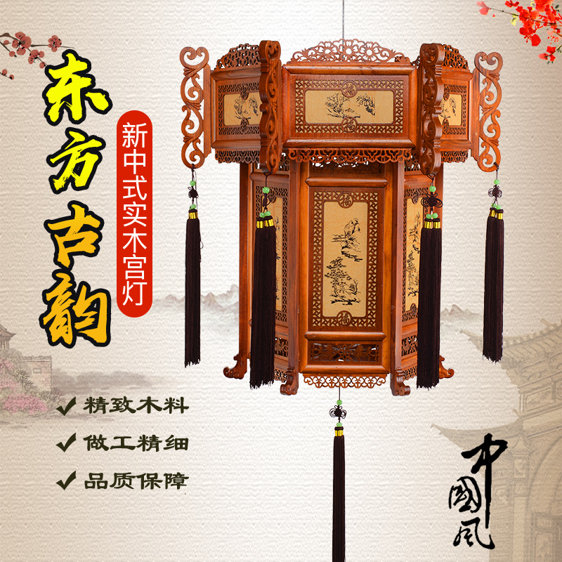实木木质a茶楼过道大红吊灯 中式仿古古典宫灯灯笼 广告定制灯
