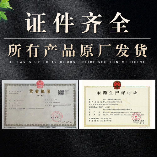 新品畜牧蚊香猪场专用兽用养殖场艾叶F草灭蚊棒野外钓鱼蚊蝇棒1.2