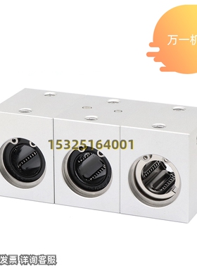 极速直线轴承固定座LHSS4 5 6 8 10y LHSSK12 13 16 20 LHSSW25 3