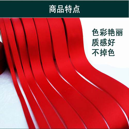新品新车红布条飘带平安汽车红绳挂车新车棉车尾新车Z交车红丝带