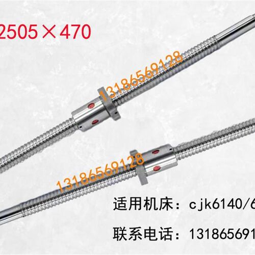 新品宝鸡数控车牀滚珠丝杠k40 50p 63 80 6140 6150W机牀中拖板X