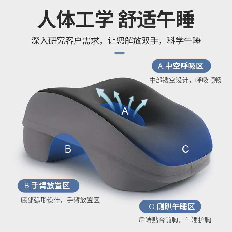 新品午睡枕趴睡枕小学生午睡神器C趴趴枕儿童桌上睡觉枕头专用午