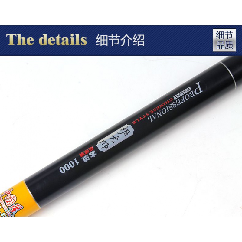 极速静妙 班大师9米10w米11米12米碳素长手杆鱼竿硬稍