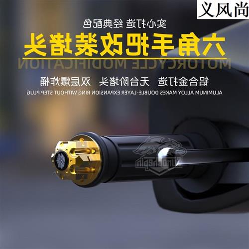 新品新款头摩托滑板车车o机防平/衡车把手把堵春风150250摔400改