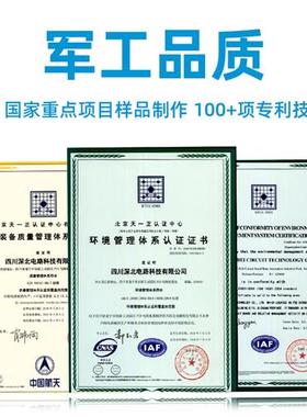 极速深亚 专攻难度板高频电路板高生产加急PPCB打样批量定制