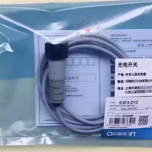 极速光电开关E3F3-D11 D12 D31 D61 DC32 E3F3-R61 R81 D62 D82 R
