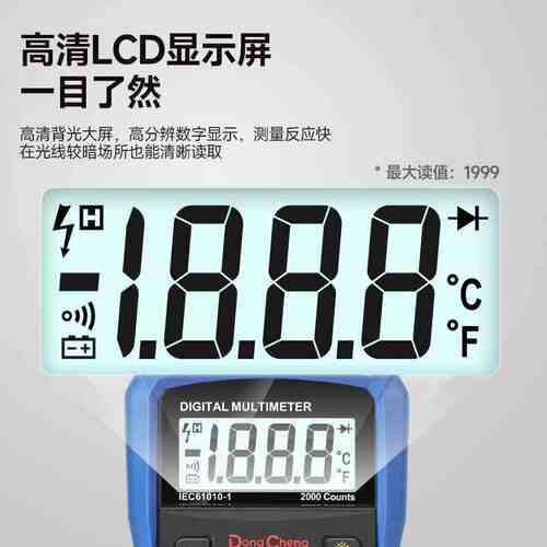 新品新款万用电表数字高精度防烧可携式智K能全自动维修多功能电