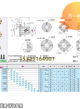 极速MPTNZ6-8-10-12-r13 16 2025 30  OFR04 OLBM切边法兰无油石