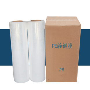 膜工业保鲜膜托盘打包拉 透明包装 极速pe缠绕膜h宽50cm 重4.3公斤