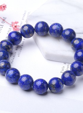 极速包邮 青金石手链 天然2A级青金石单圈手串 男U女款水晶手串