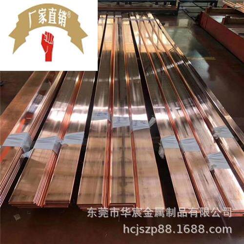 新品工厂现货铜排 T2紫铜条 红铜垫板4x40 D5x5L0 6x60 10x100 切