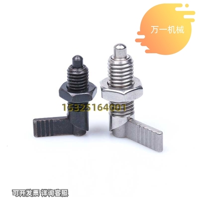 极速PXVB PXVBK SPXVB SPXVBK16/20-6/8/10/T12旋钮柱塞细牙把手