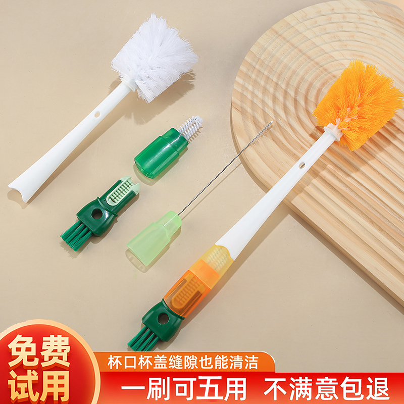极速胡萝卜杯刷洗杯子神器厨房海绵奶瓶多功N能五合一清洁长柄小