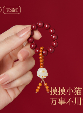 极速炭烧猫爪菩提根手捻朱砂手串女款盘玩手串绕T指柔手把件手链