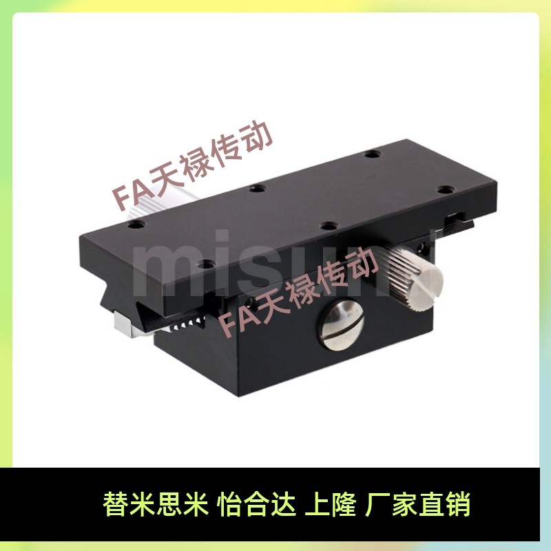 极速XLWG50 70m 100 150 200 X轴手动滑台 高精度/燕尾槽/齿条齿,金属材料及制品,其他金属制品,淘宝优惠券,粉丝福利购,淘宝优惠卷