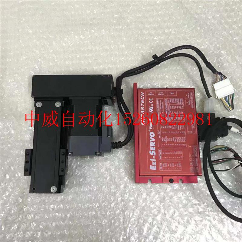 极速议价滑台模组 LX20 总t长150mm 行程42mm 带一套42步进现货