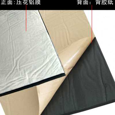 新品静万家铝箔橡塑下水管道x隔音棉冬季室内外暖气保温隔热防冻
