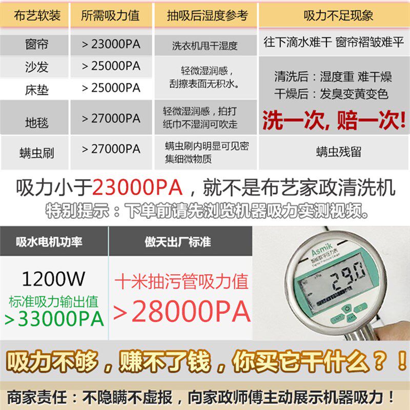 极速蒸汽b清洁机大功率全屋软装地毯窗帘布艺沙发喷刷抽一体空调