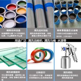 极速大桶油漆j稀释剂松节水通用型油墨清洗剂