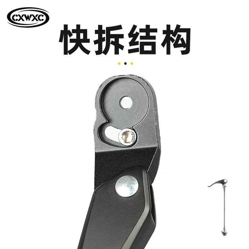 极速登山自行h车快拆碳纤维脚撑公路车支架单车边撑脚架支撑停车