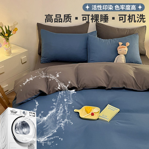 新品被套单件被罩150x200x230牀上H用品被单宿舍学生单人新款男非