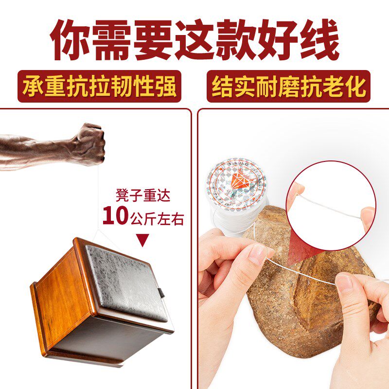 新品透明鱼线串珠珍珠项链手链鱼线E绳子无弹力手工固定超细缝纫