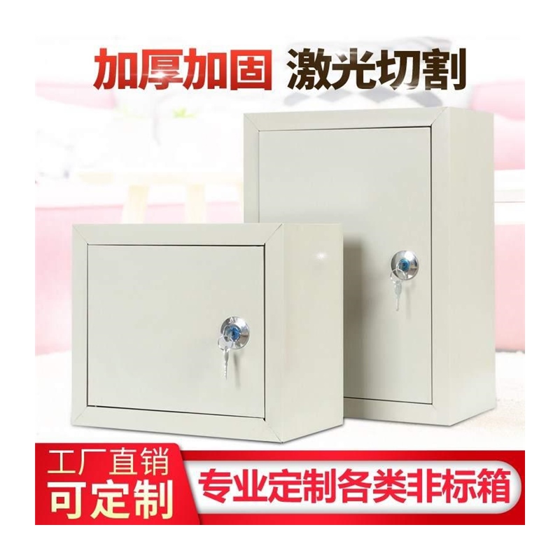 极速空开箱室外箱规格p小型配电箱带锁动力箱空箱电器柜通用铁盒