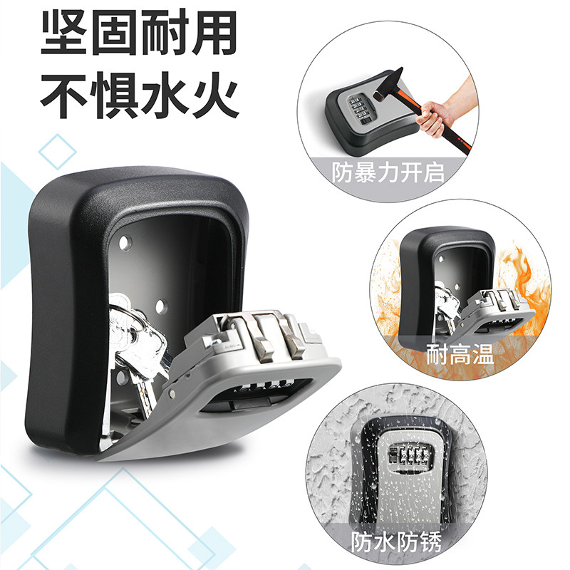 极速装修密码钥匙盒猫眼盒子工地免打孔防盗门R工程挂墙临时门上,基础建材,挂锁/指纹挂锁,淘宝优惠券,粉丝福利购,淘宝优惠卷