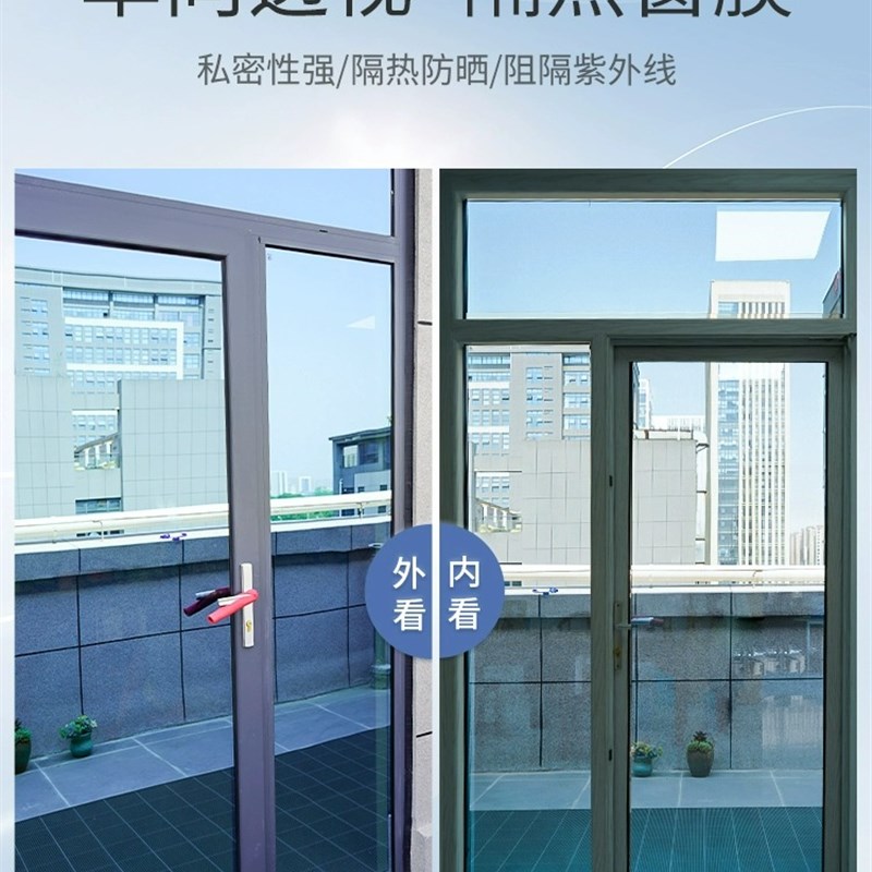 极速单向透视玻璃贴膜p防窥家用单项单面透光窗贴防走光反光隔热