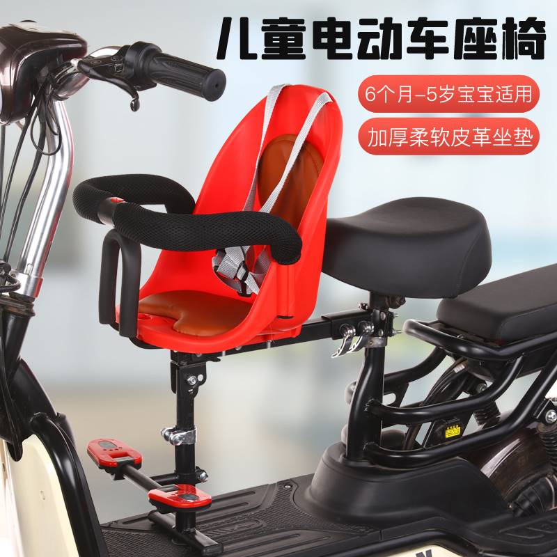 极速电动车宝宝前置儿童安全座椅婴儿全围电动自行车螺Z丝固定带