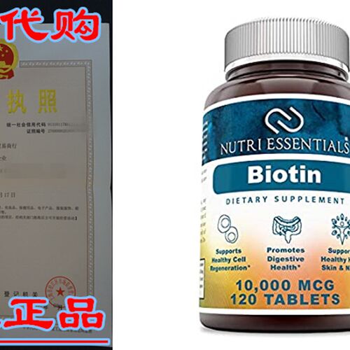 新品Nutri Essentials Biotin 10000 Mcg ITablets Dietary Suppl