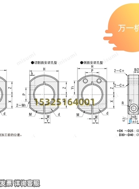 极速固定环SCSNK SCKNK SCJNK10 12 D15 16 20 25 30 35 40 双面