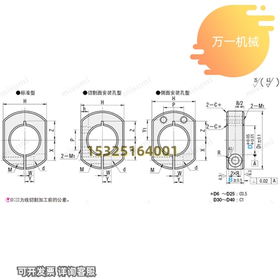 极速固定环SCSNK SCKNK SCJNK10 12 D15 16 20 25 30 35 40 双面