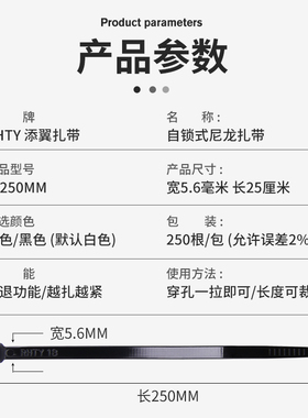 极速卡扣6*250捆绑扎线固定条塑料批 发束封Q线白色黑色自锁式尼