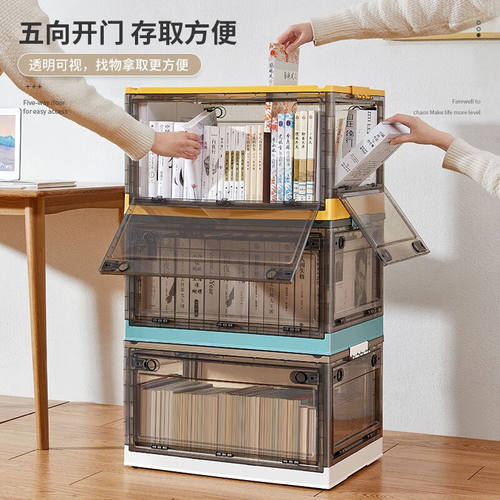 极速友耐(YOUNAL)收纳箱柜可折叠透明带轮整理箱V车载衣服物品宿