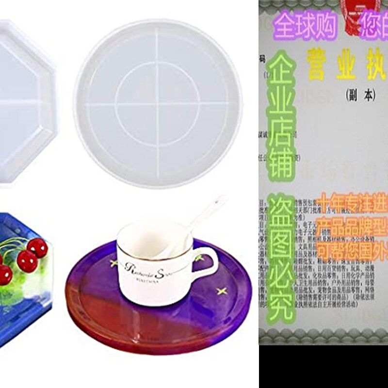 极速2 PCS Reshin Tray Molds Octagon Round Shape Coaster Moul