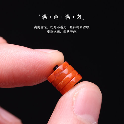 极速天然南红满肉直切隔片柿子红垫片金刚星月108颗DIXY文玩手串