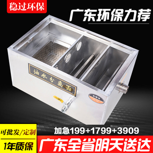 厨房油水分离器商用饭店餐饮油污过滤器304不锈钢地埋隔油池带证