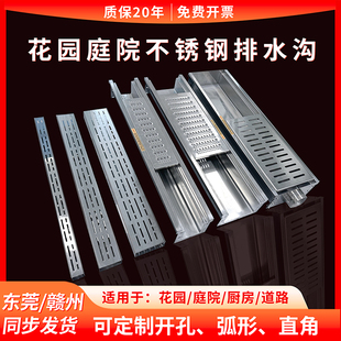 水沟304不锈钢排水沟U型排水沟槽地沟格栅盖板下水沟厨房下水道