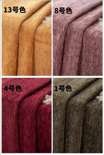 Edra花瓣沙发高克重雪花面料雪尼尔网红布料黑色网红摩图500克